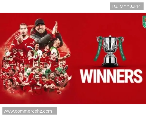 英超球队利物浦赢得关键胜利，力争冠军期待终结30年荒淡等待