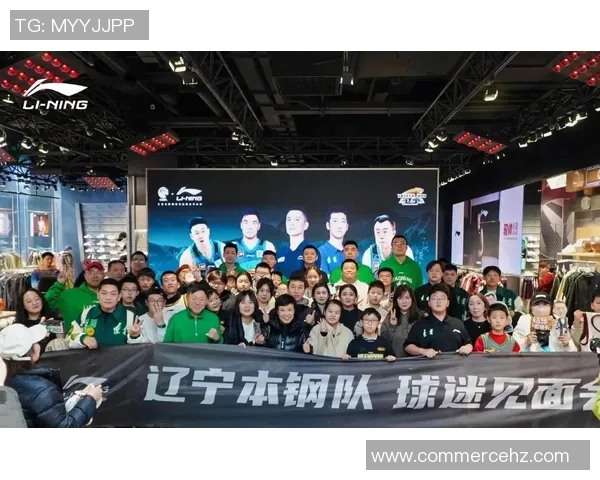 辽宁本钢掀起热议，球迷为球队加油助威